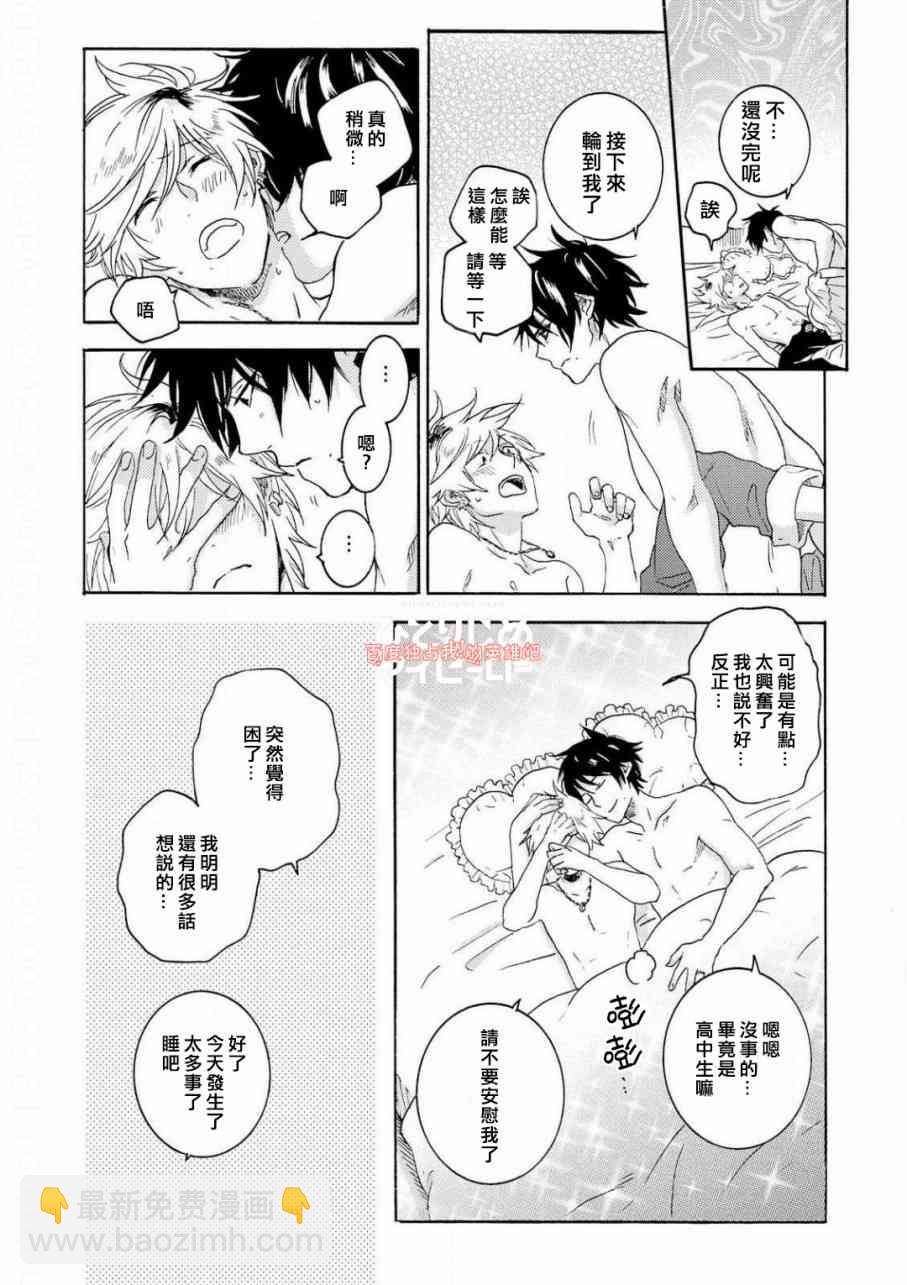 第40话14