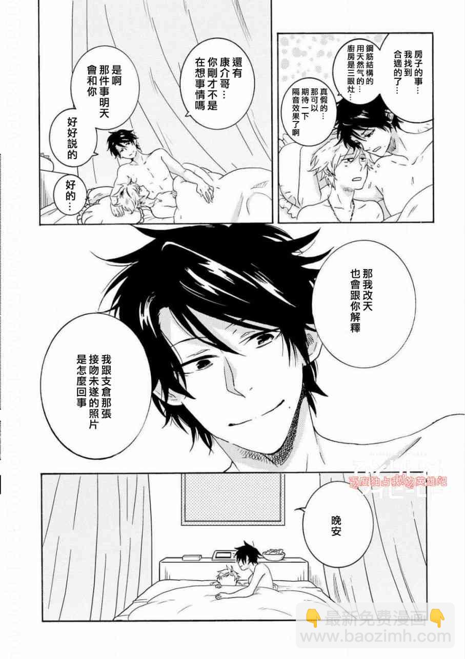 第40话15