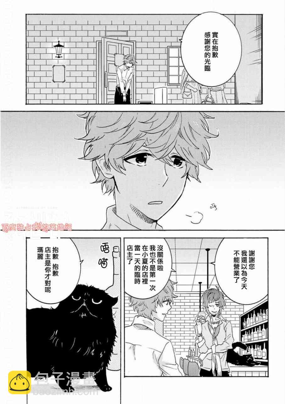 第40话17