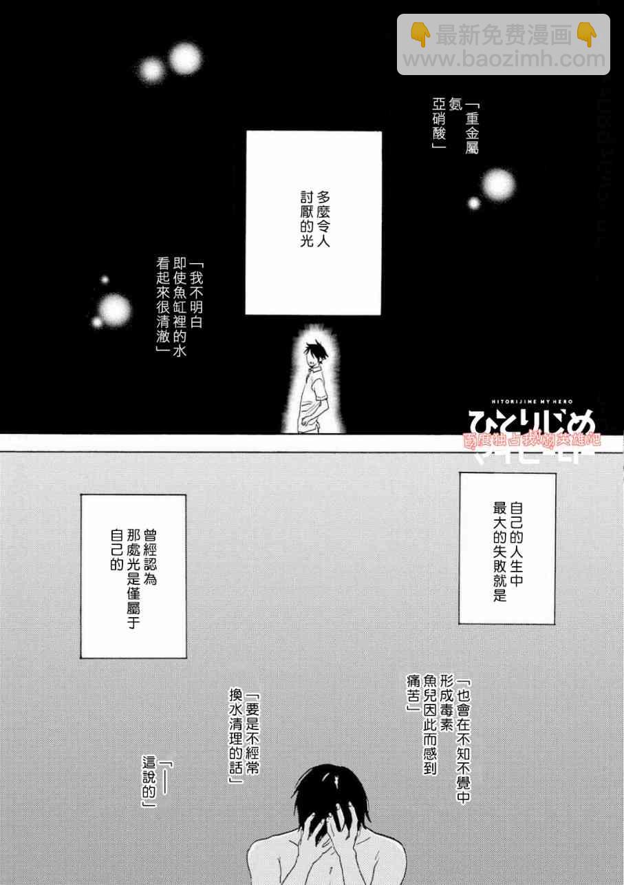 第40话2