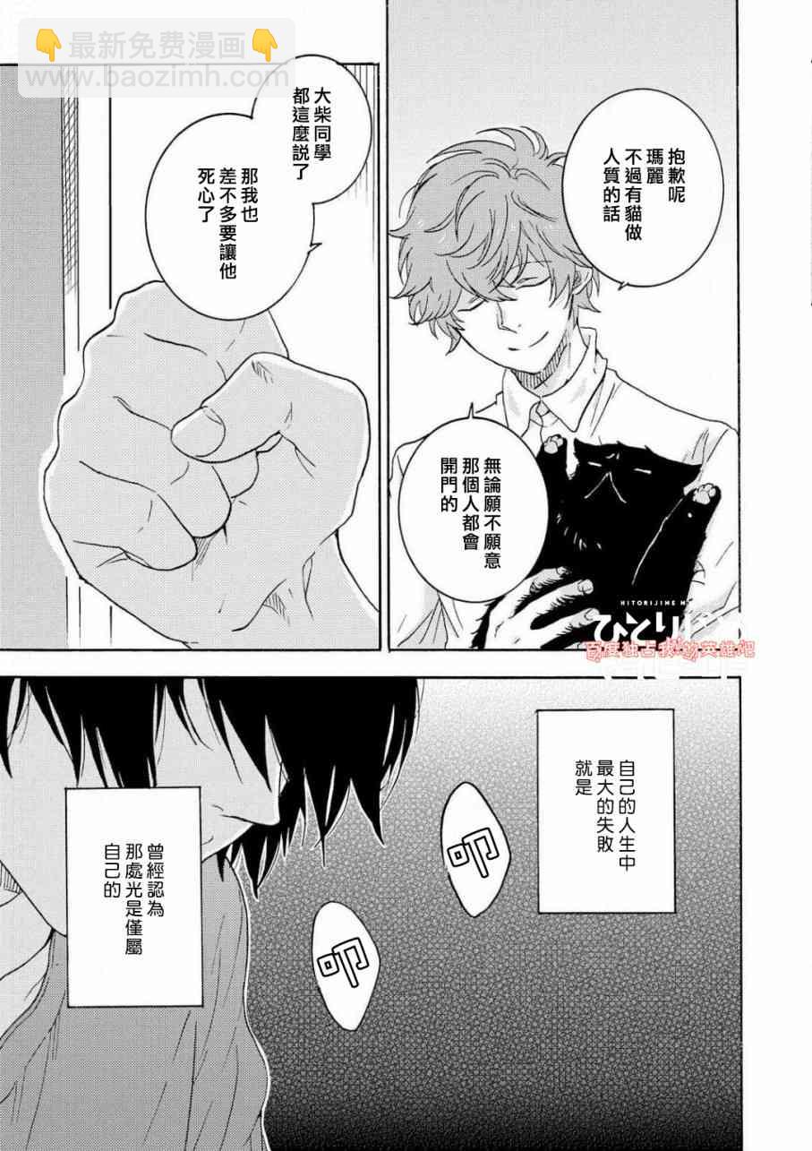 第40话20