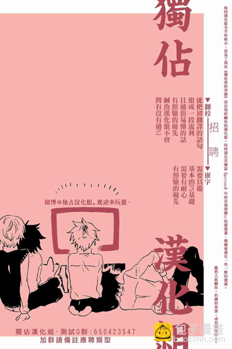 第40话22