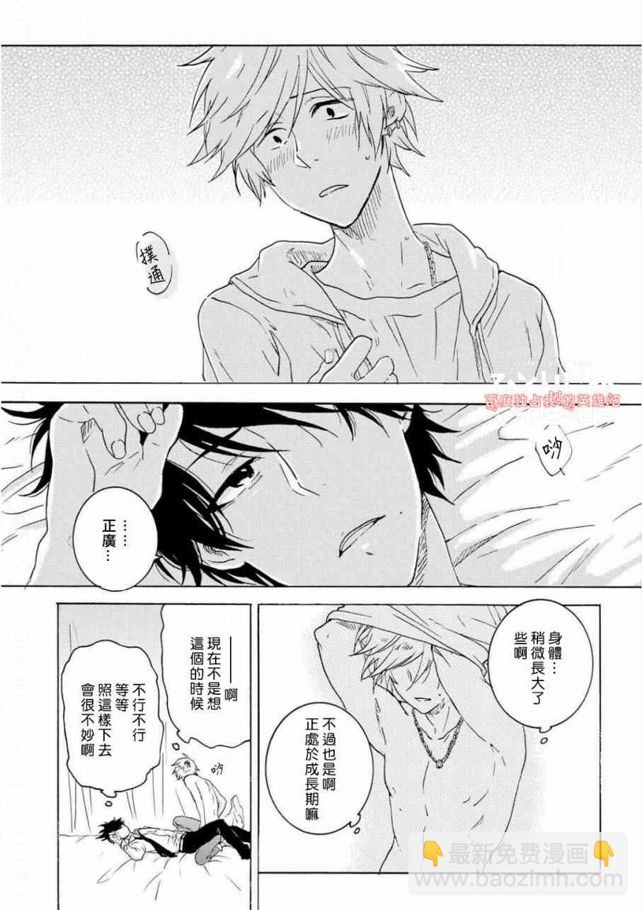 第40话7