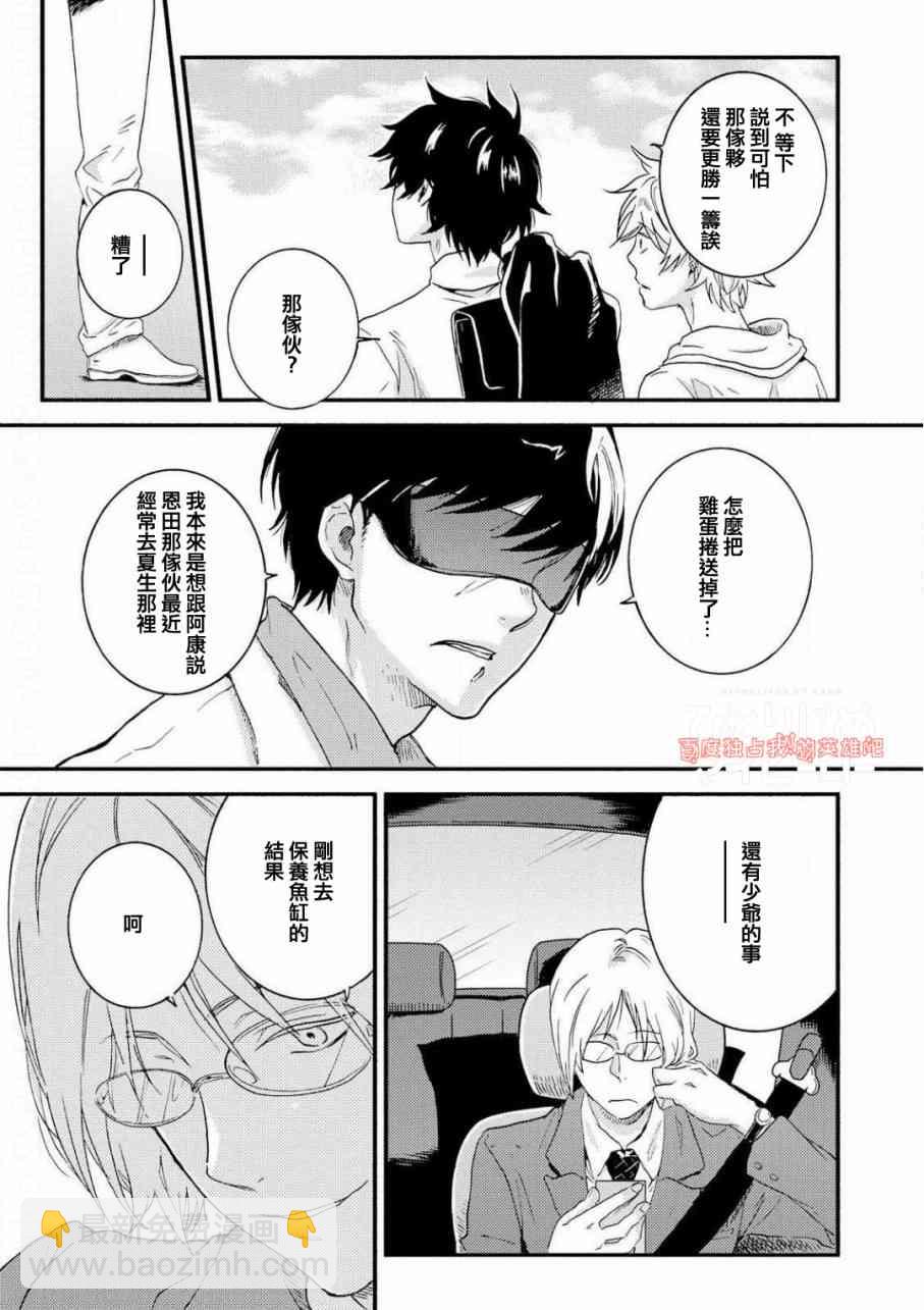 第41话16
