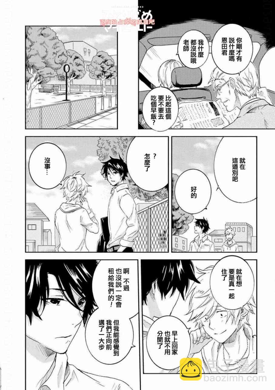 第41话17