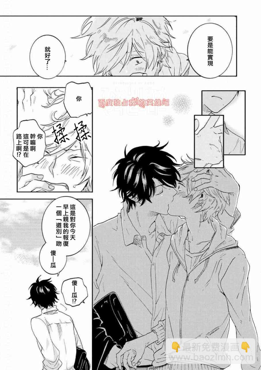 第41话18