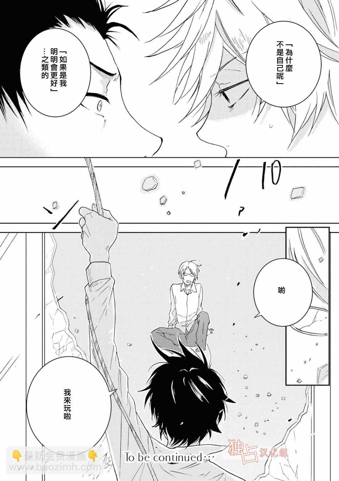 第41话23