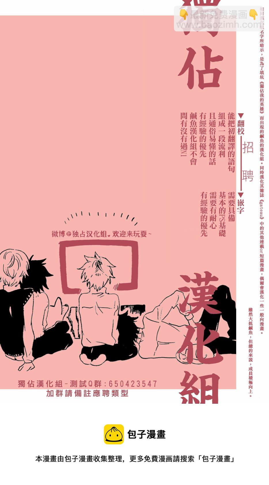 第40.5话13