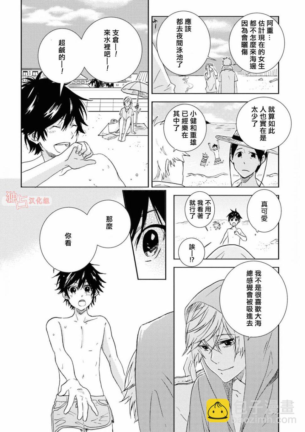 第40.5话7