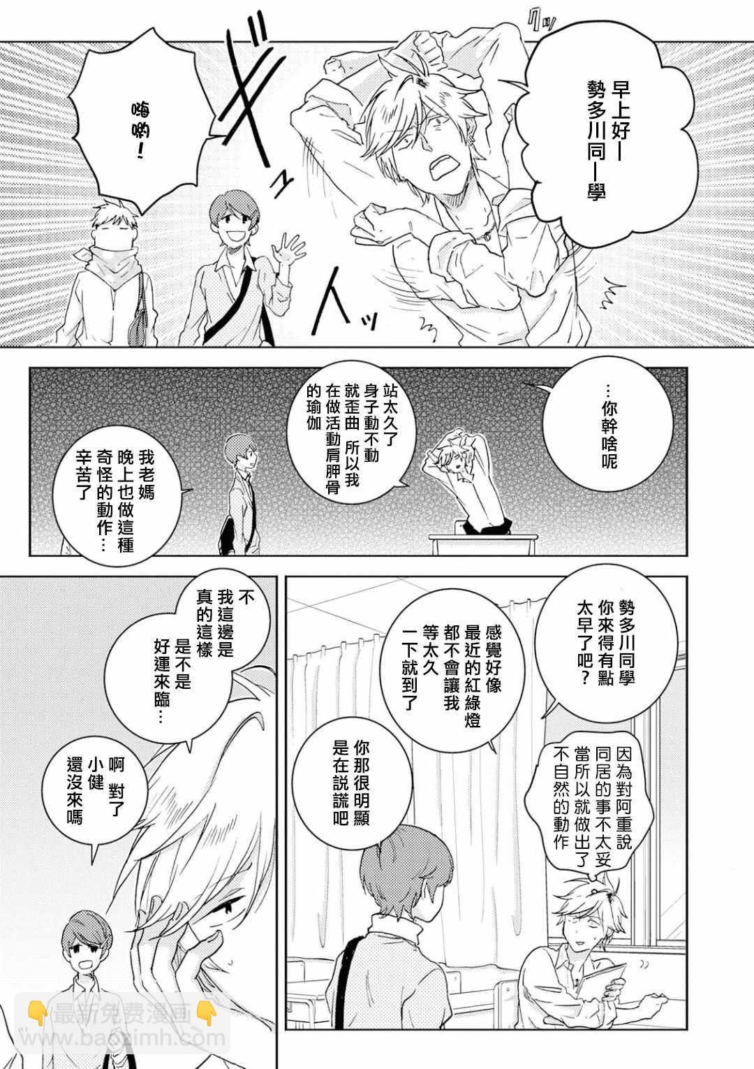 第44话14