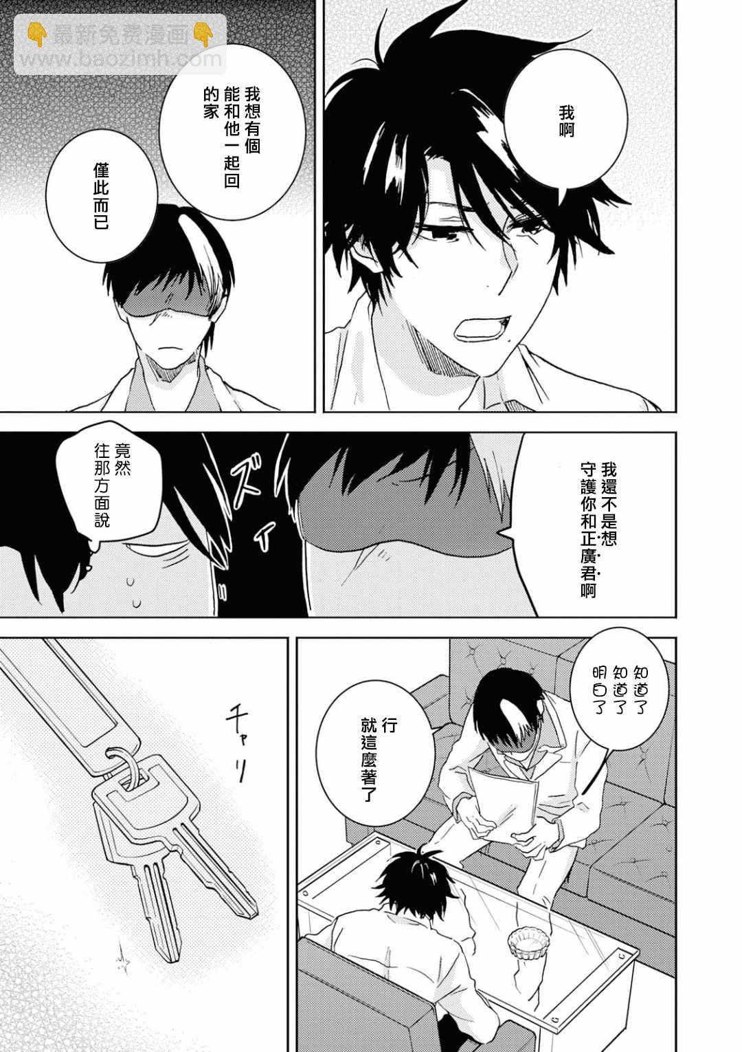 第44话20