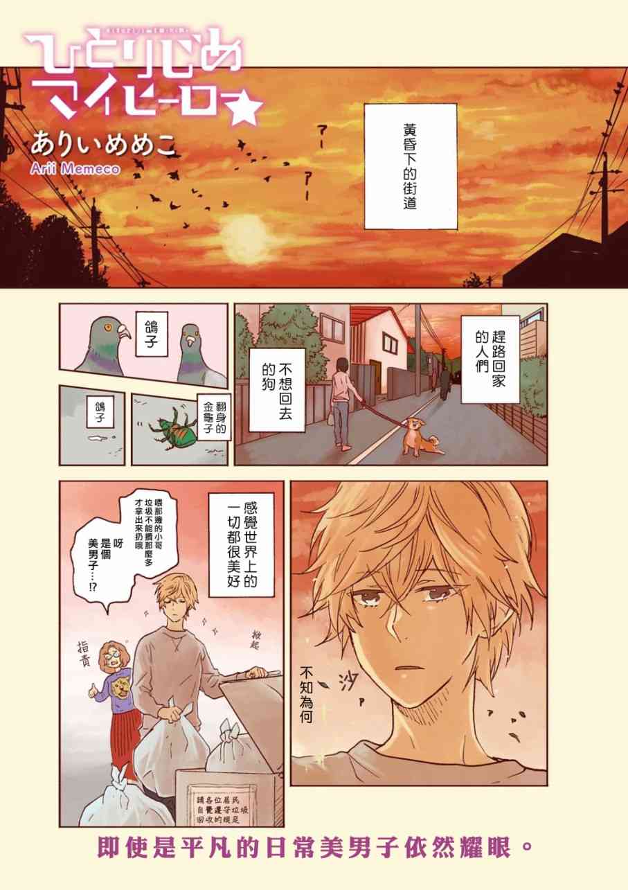 第45话0
