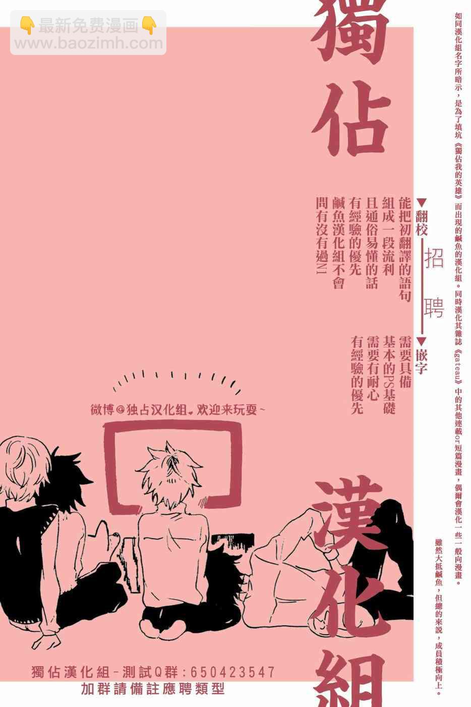 第45话19
