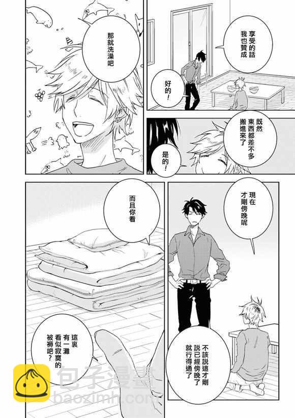 第45话20