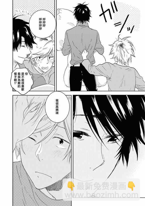 第45话22