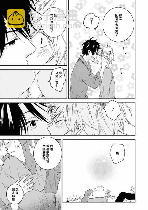 第45话23