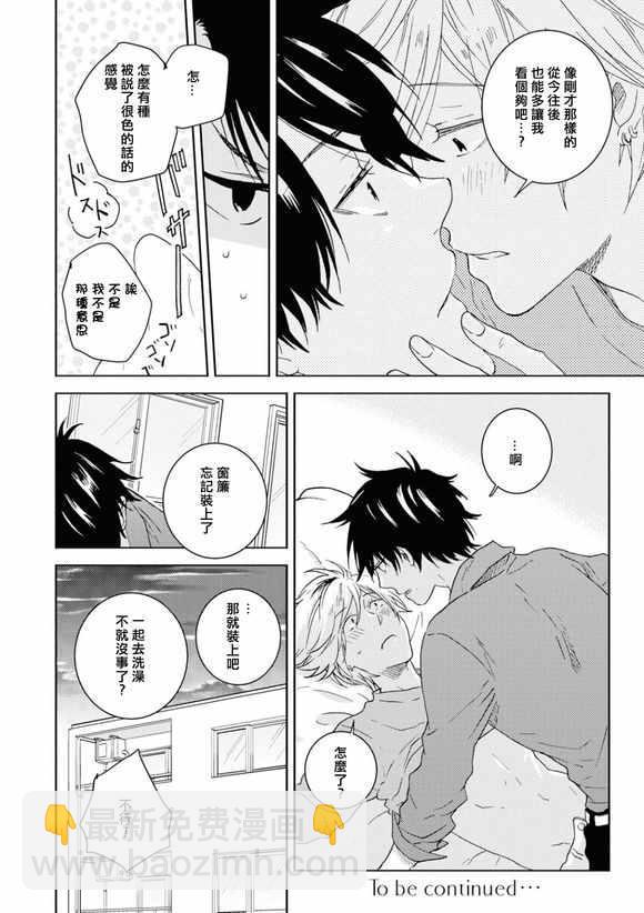 第45话24
