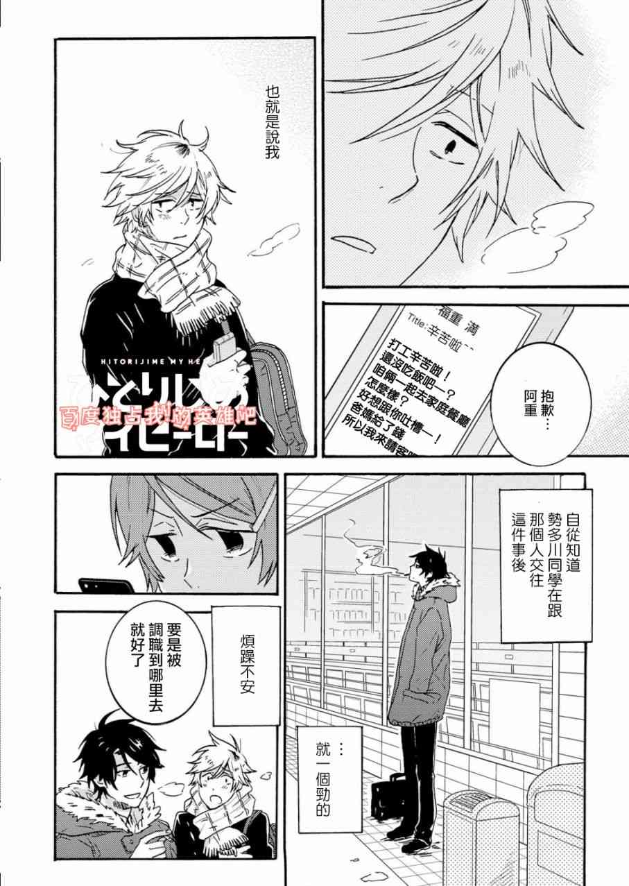 第4卷1