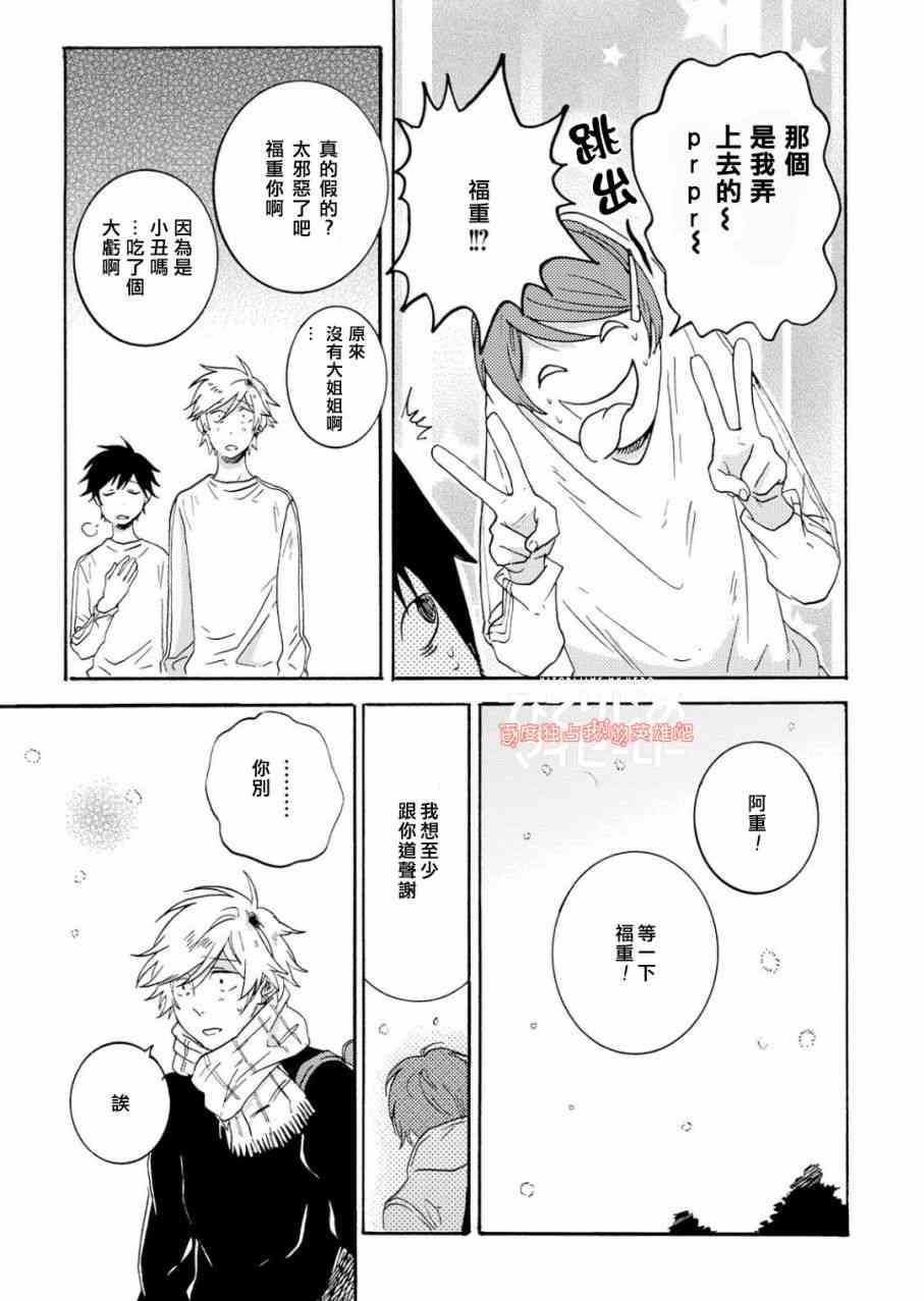 第4卷10