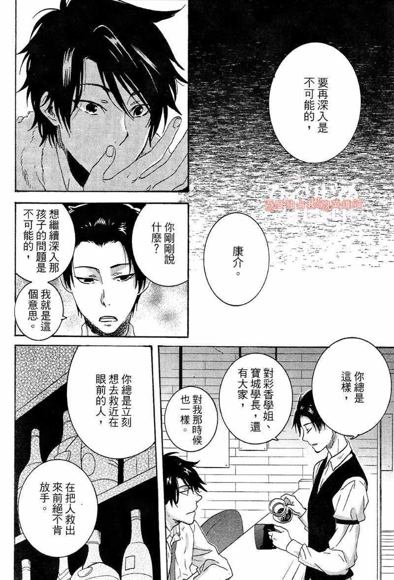 第4卷101
