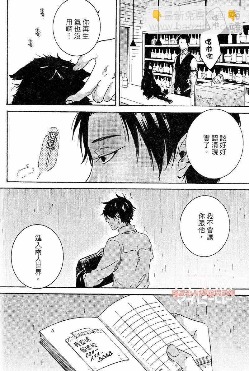 第4卷103