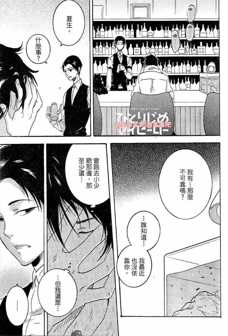 第4卷104
