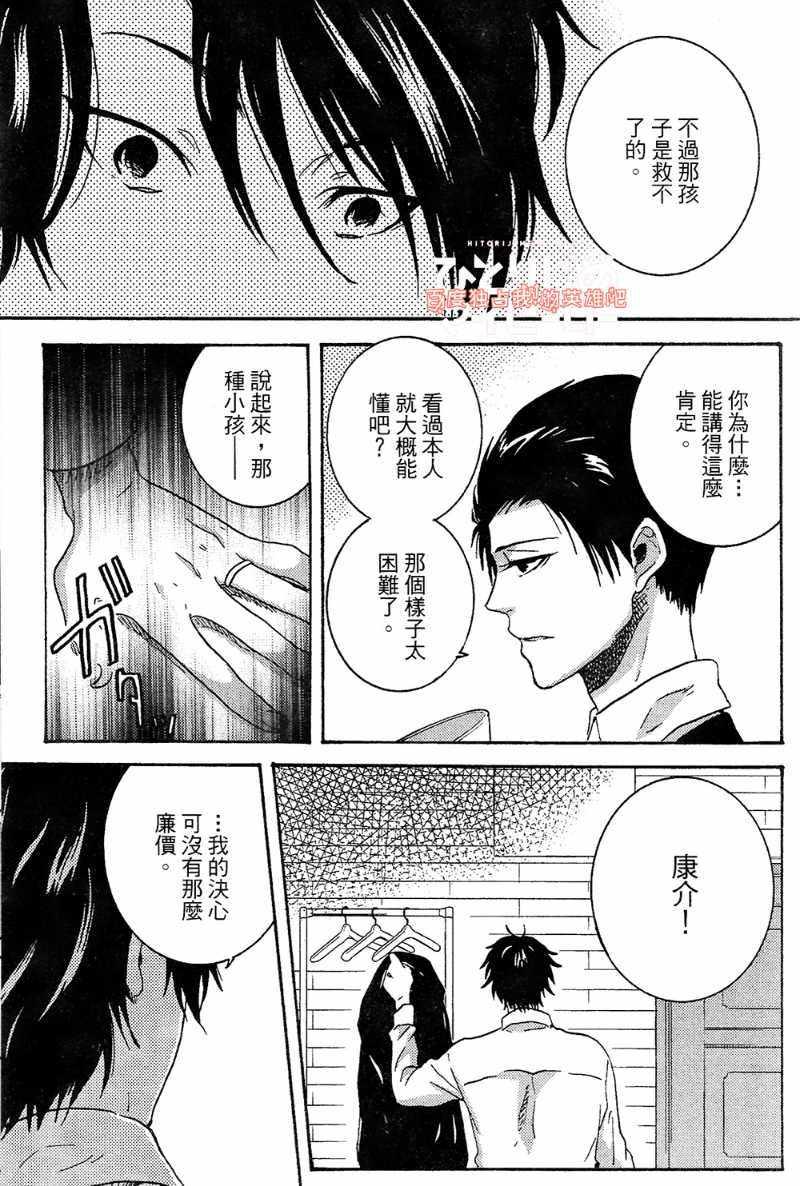 第4卷106