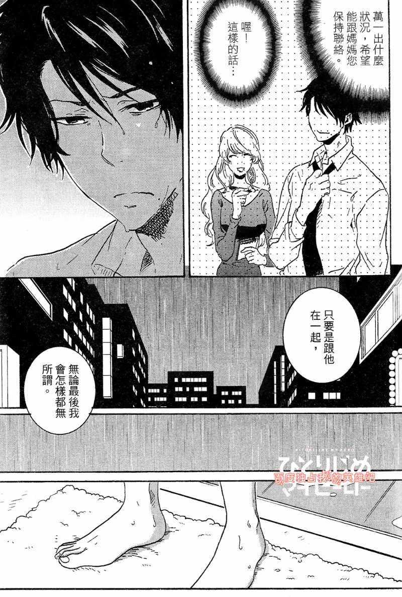 第4卷108