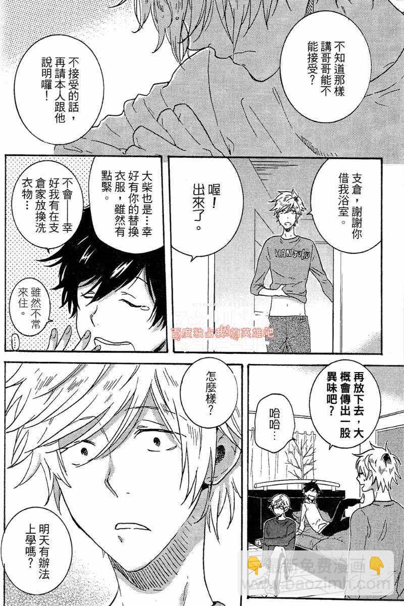第4卷109