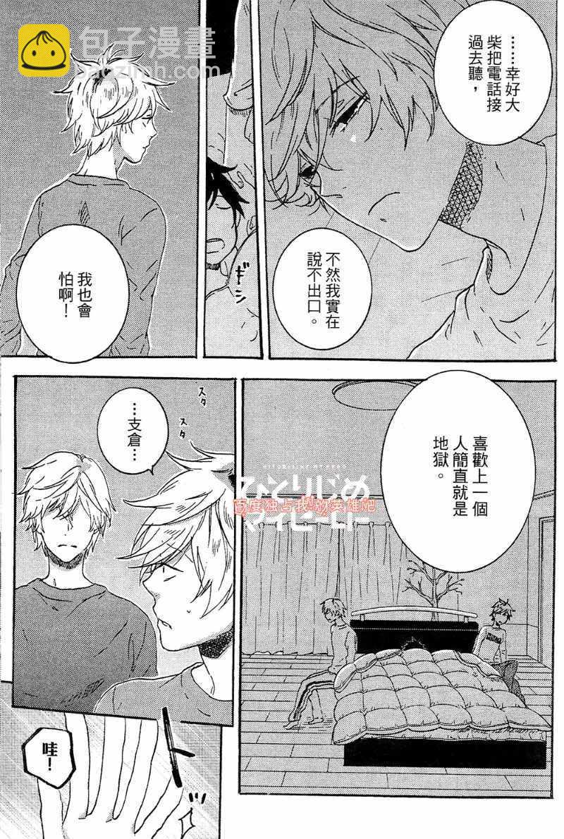 第4卷114