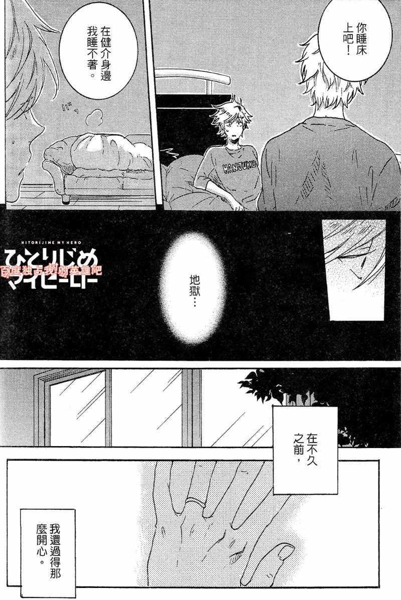 第4卷115