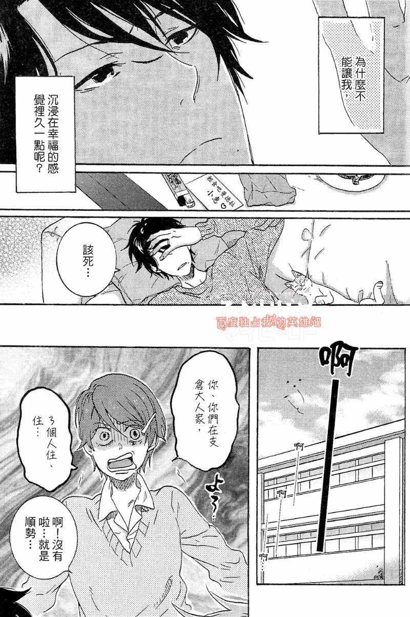 第4卷116