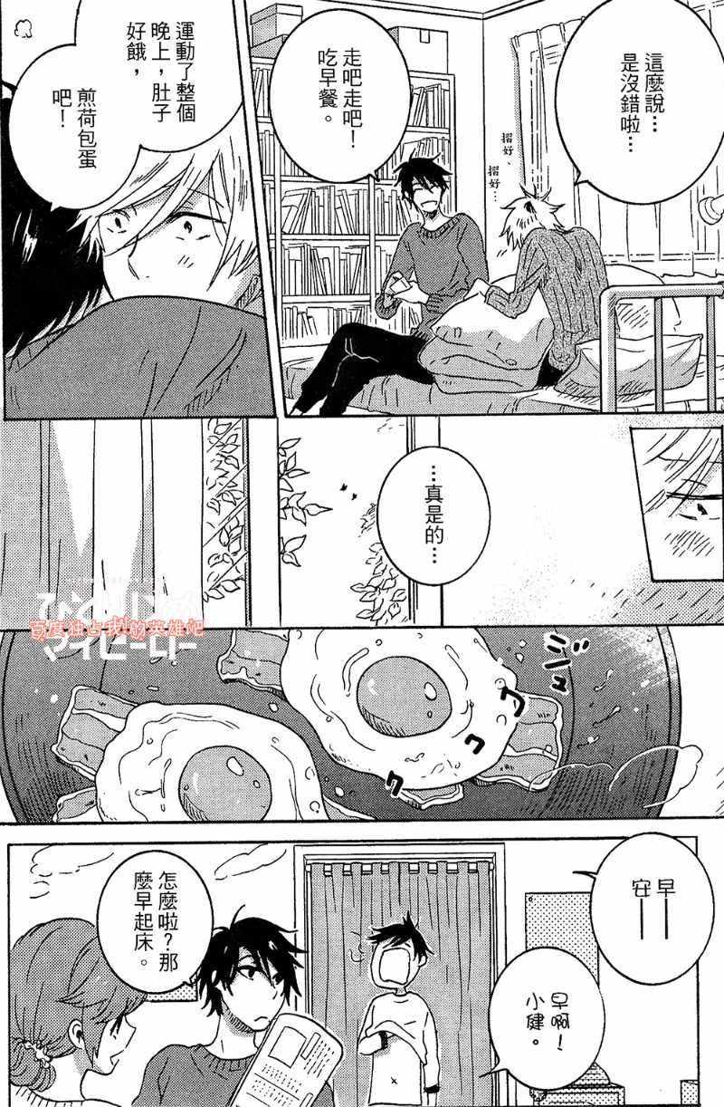 第4卷12