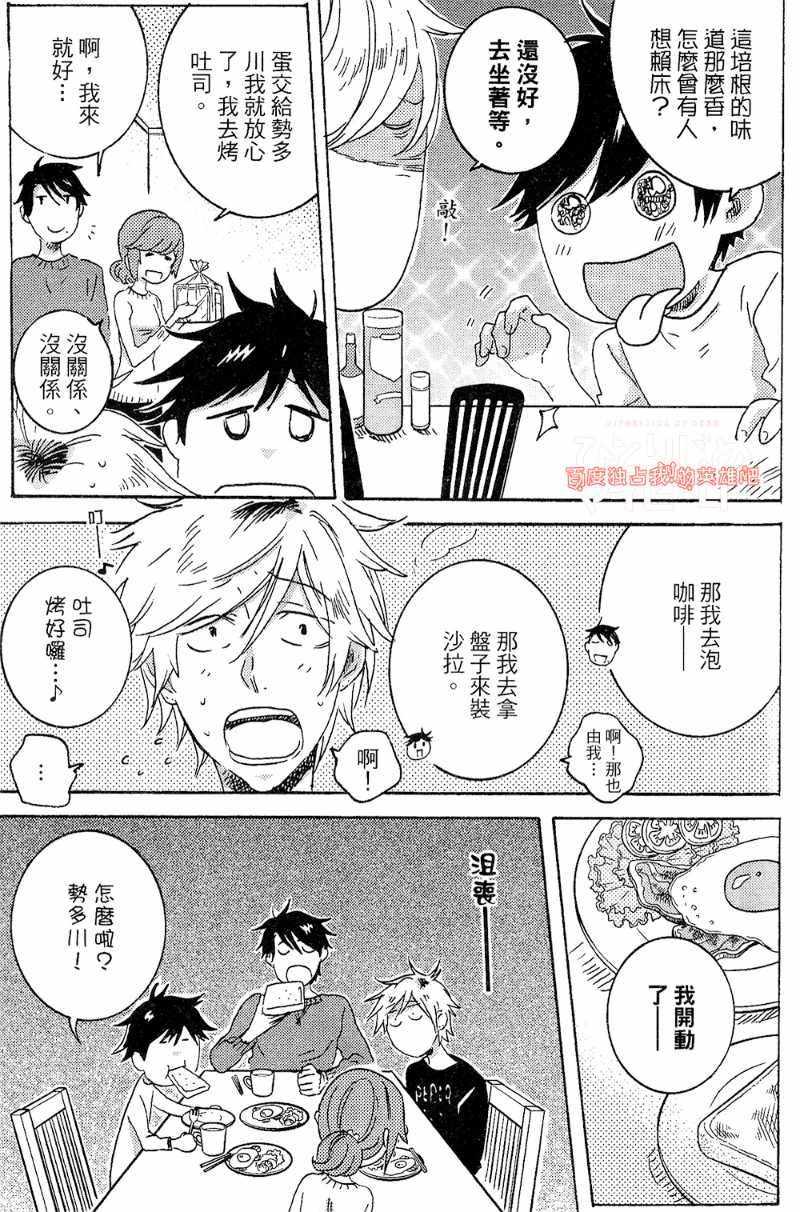 第4卷13