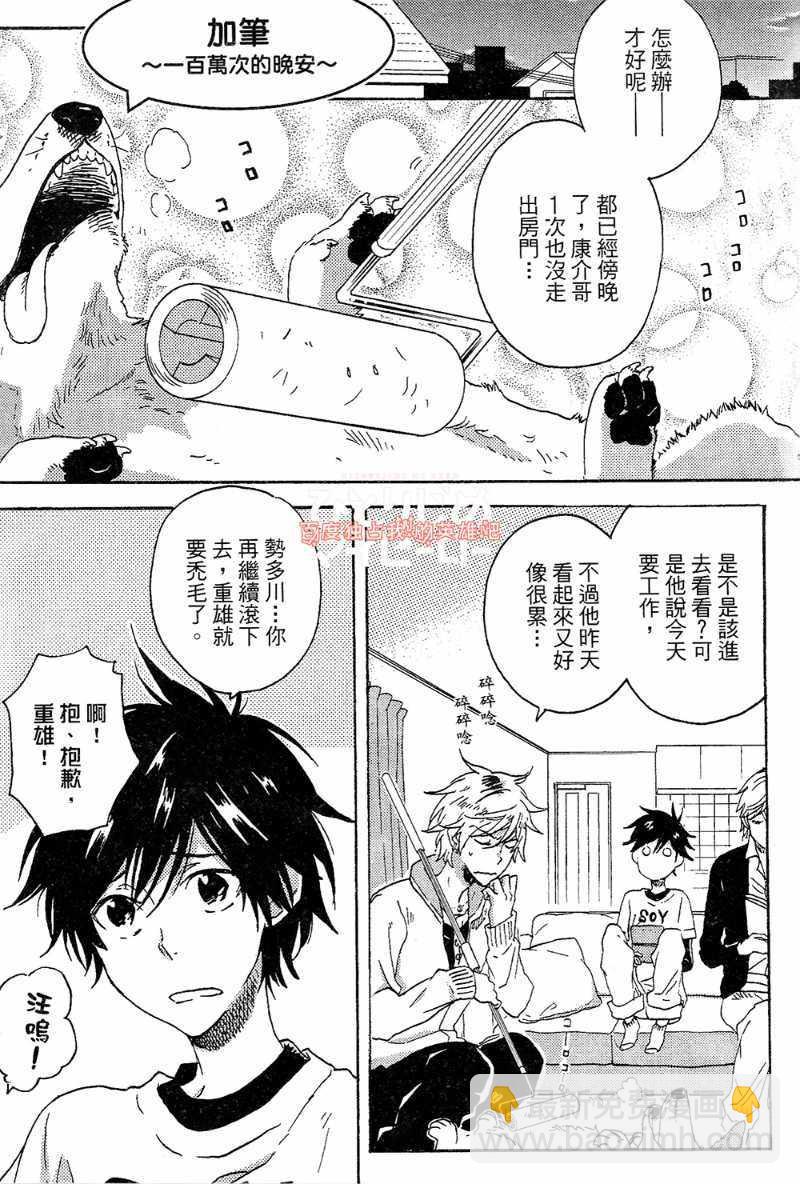 第4卷132