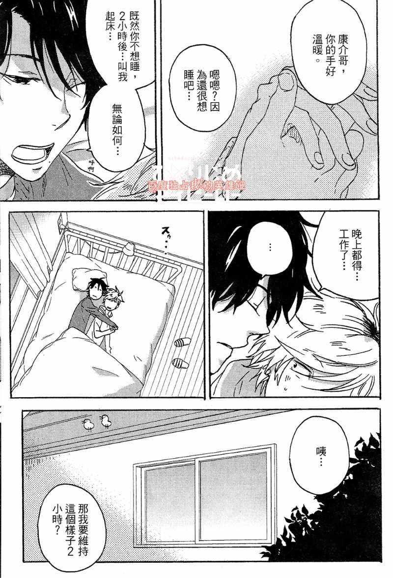 第4卷138