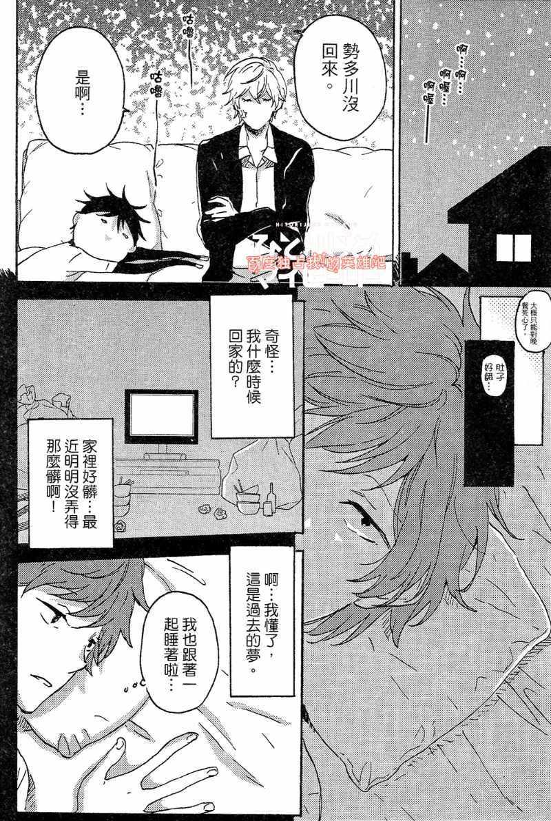 第4卷139