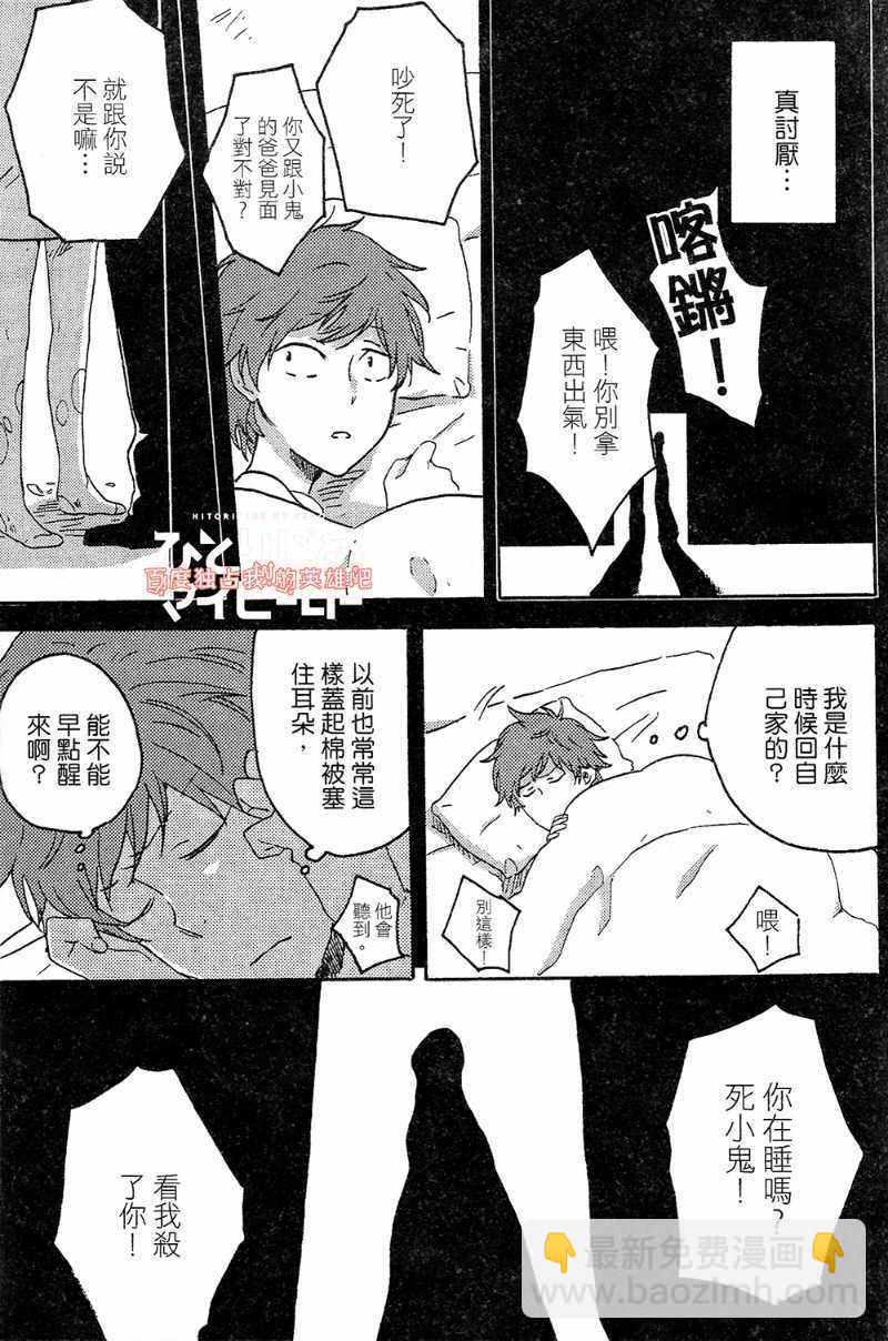 第4卷140