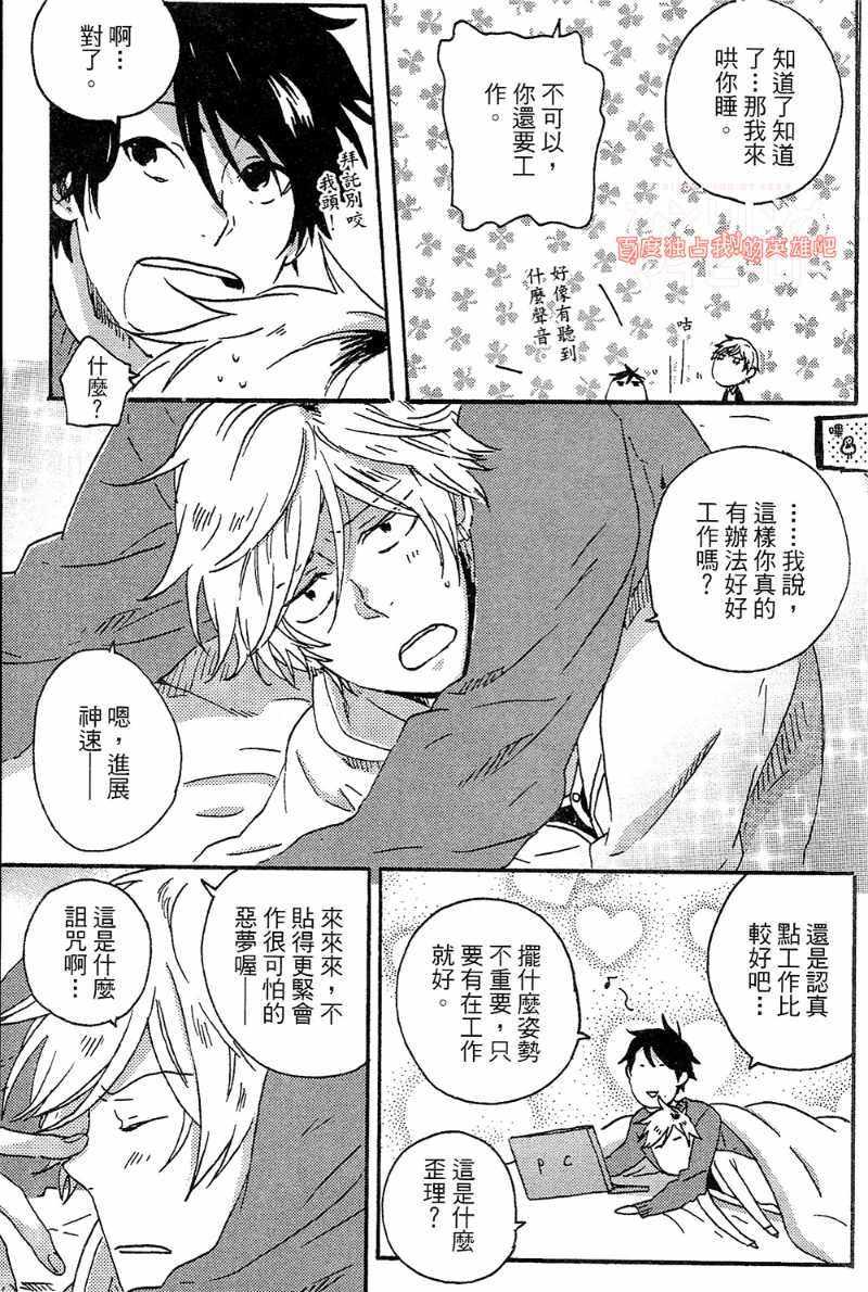第4卷144