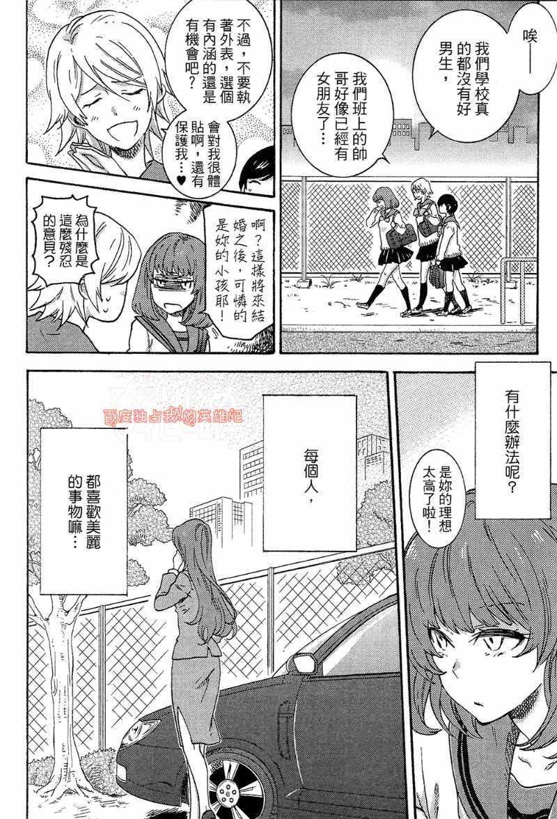 第4卷153
