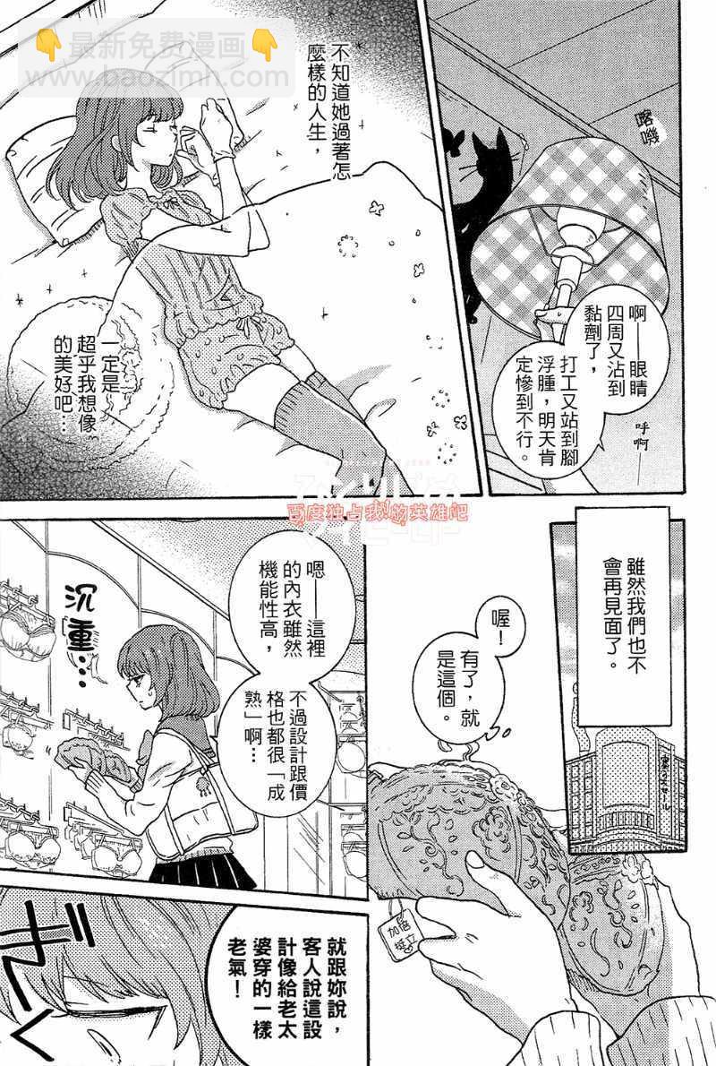 第4卷156