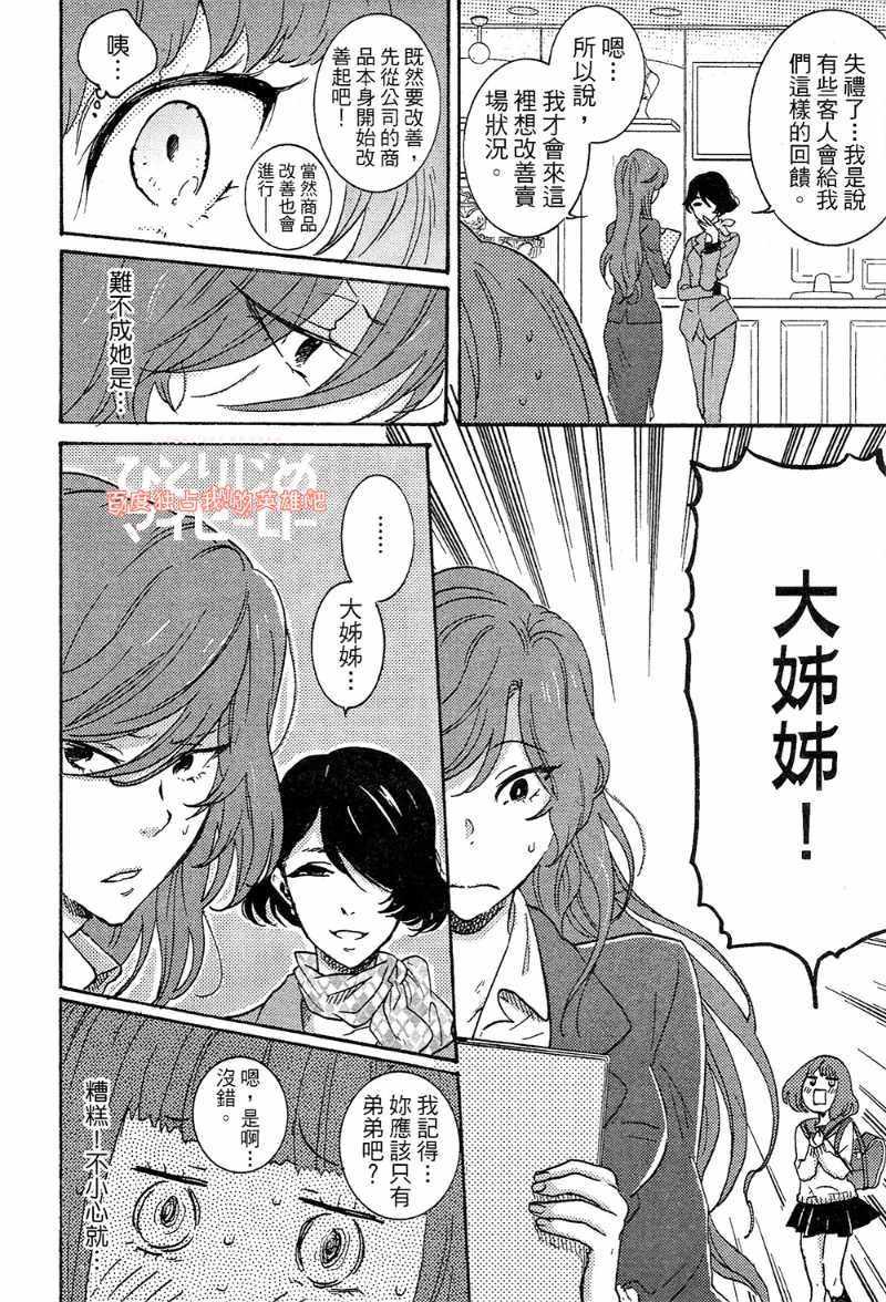 第4卷157