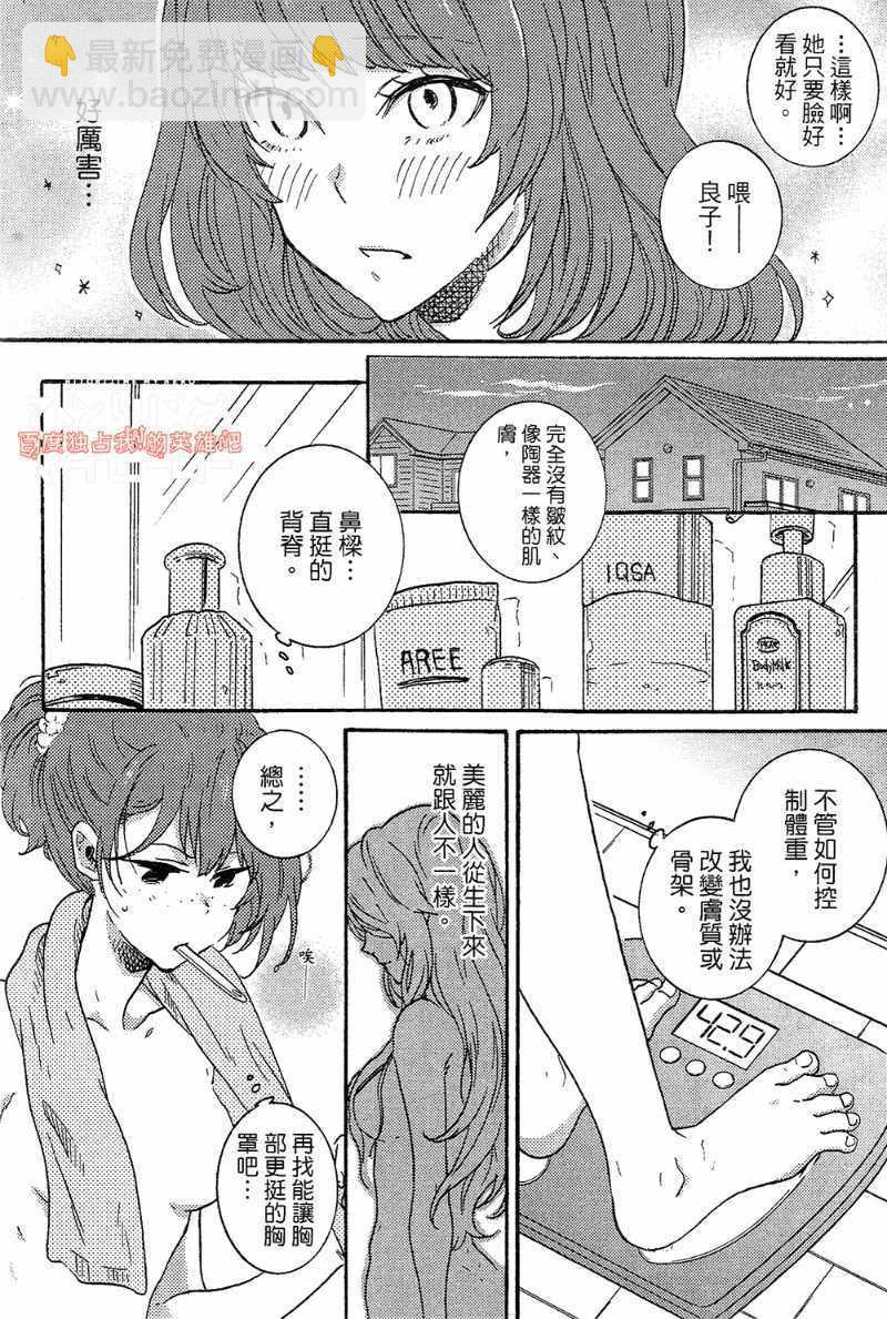 第4卷159