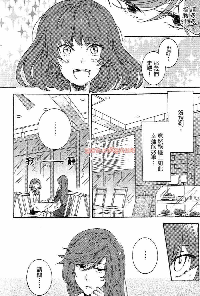 第4卷163