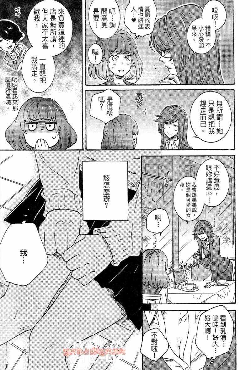 第4卷164