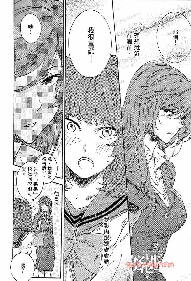 第4卷165