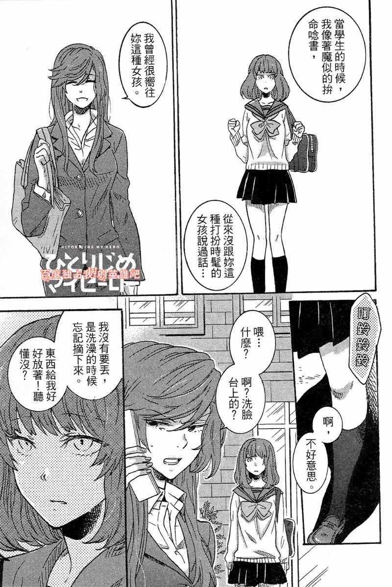 第4卷168