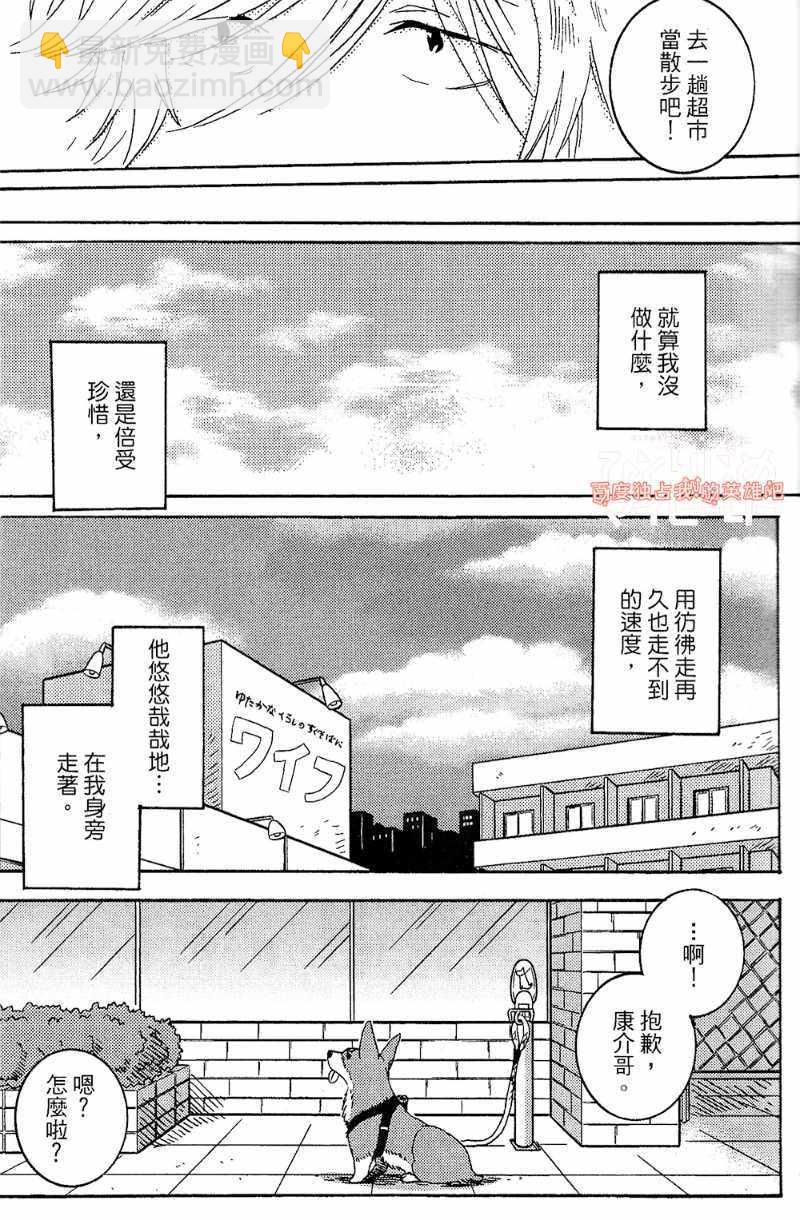 第4卷17