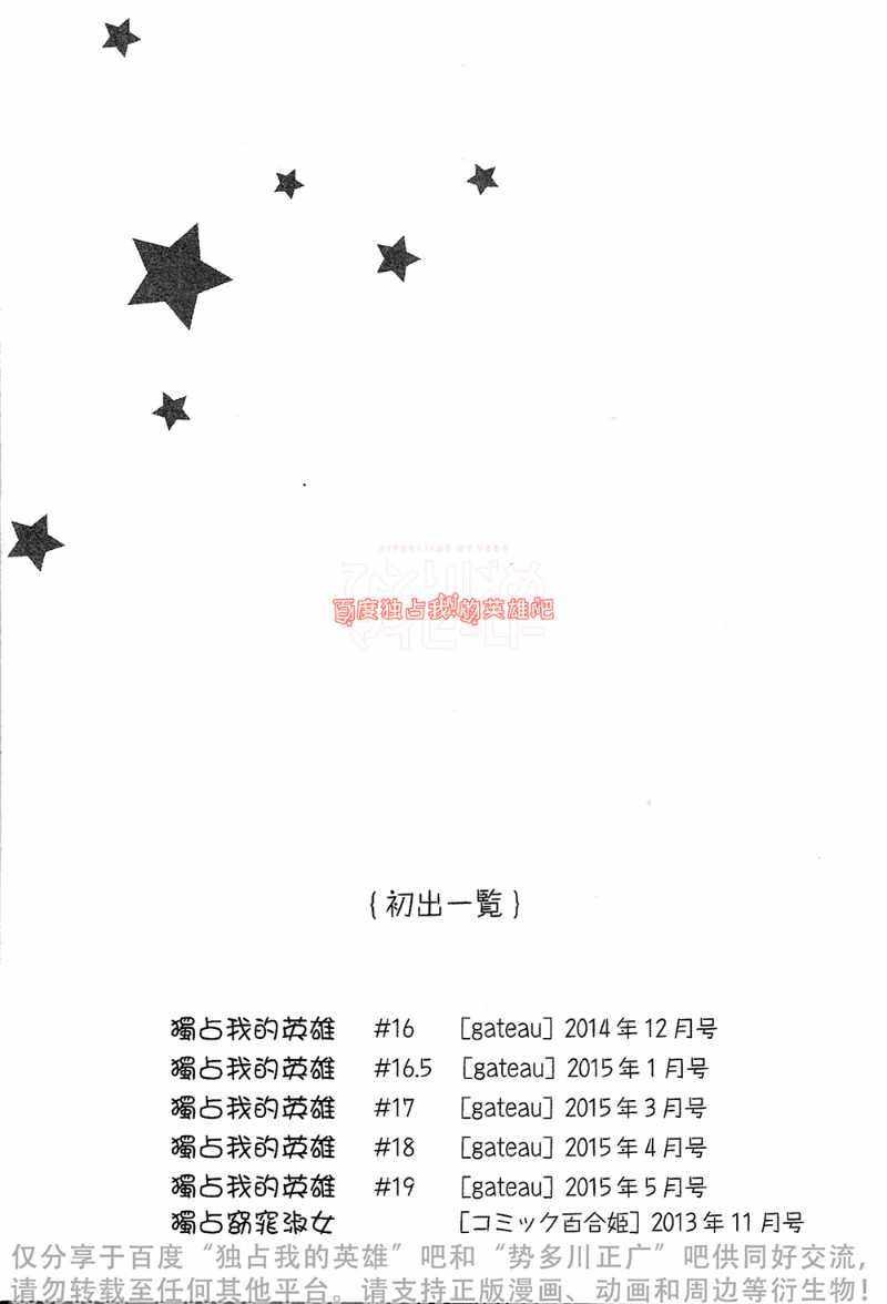 第4卷170