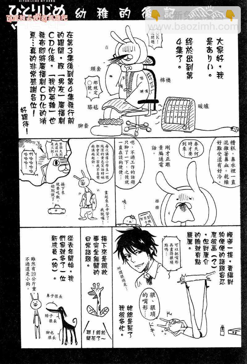 第4卷172